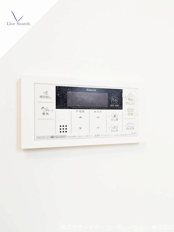 メゾン・クレールB棟 その他14