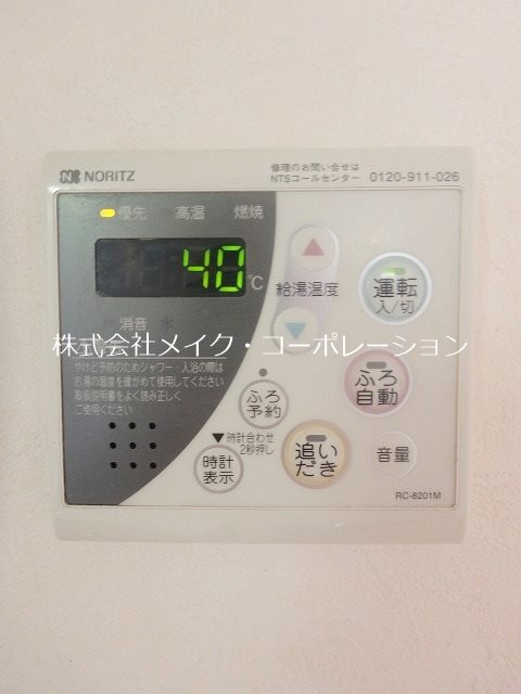 エボルシオンｅｎ その他5
