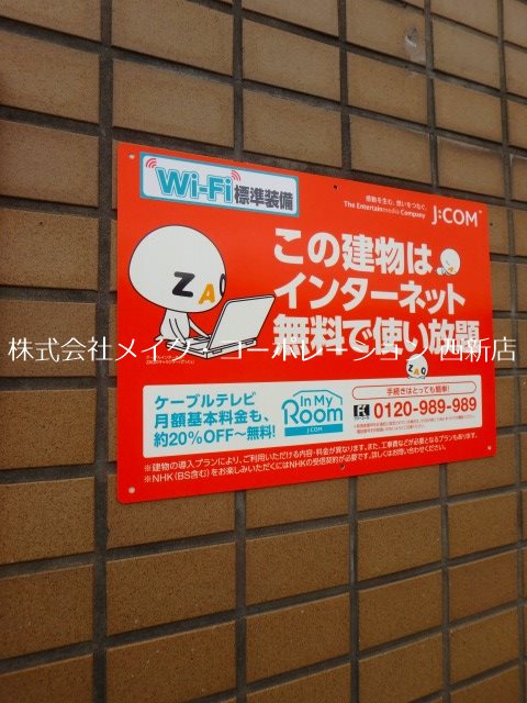 長尾Ⅰ その他外観2