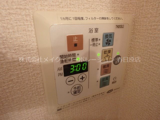 写真は反転タイプ シーゲルSuguA棟 その他6