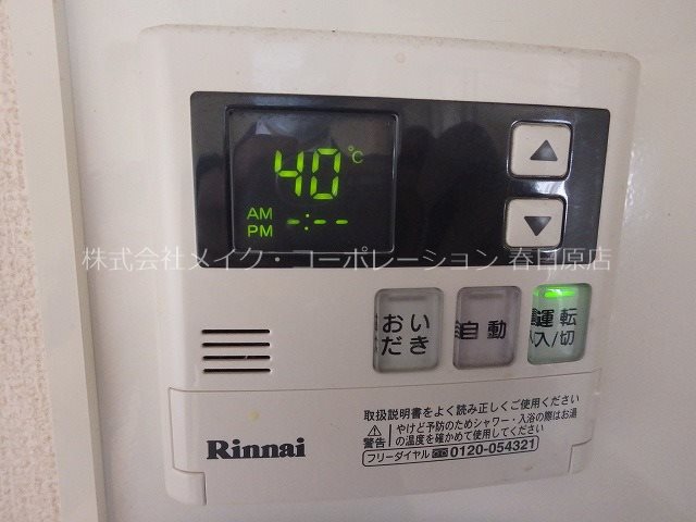 写真は反転タイプ シーゲルSuguA棟 その他10