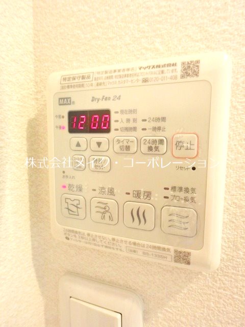 シャーメゾン西新7丁目 その他11