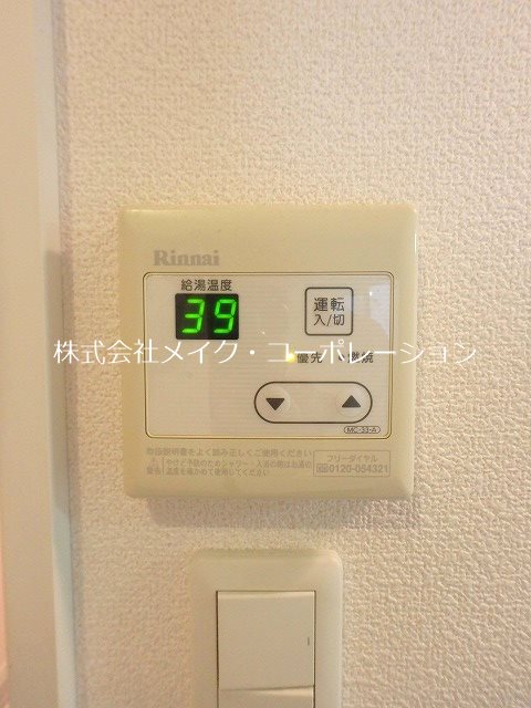 他設備 ピュアドームエストーレ姪浜 その他4
