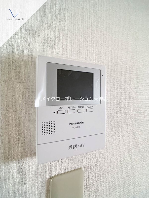 六本松ビル その他4