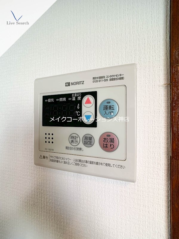 六本松ビル その他5