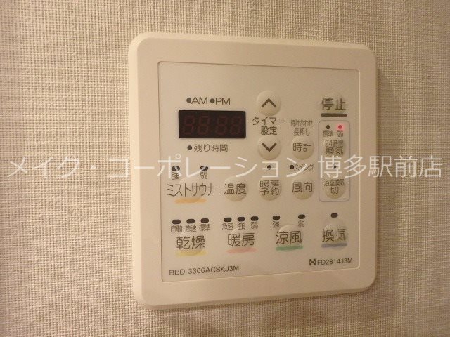 ジオ・イニシア博多駅前 その他12