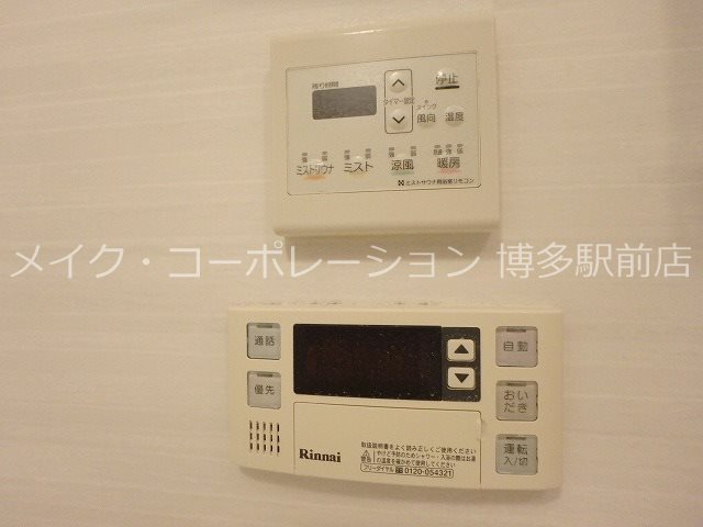 ジオ・イニシア博多駅前 その他13