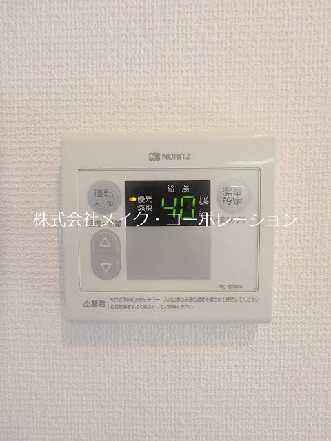アネックス西新 その他5