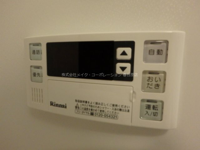 フローラ春日野 その他10