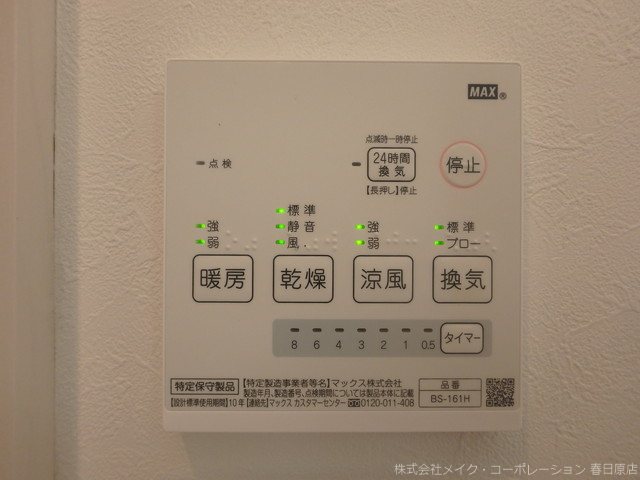 写真は同型タイプ G-Smart AI その他8