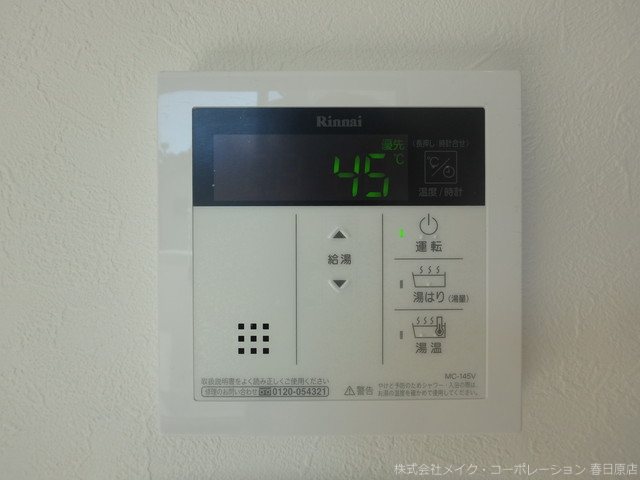 写真は同型タイプ G-Smart AI その他10