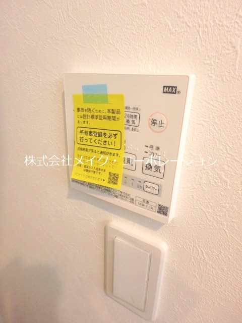 他設備 シャレオ次郎丸 その他11