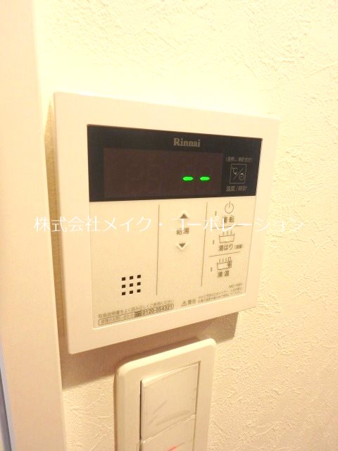 他設備 シャレオ次郎丸 その他12