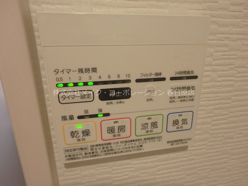 Clartvilla博多南 その他6