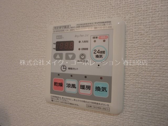 他設備 グレイス春日 その他6