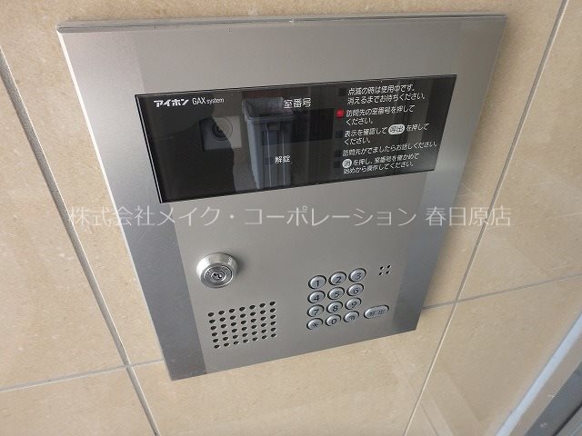 アンセスタ空港南 その他9