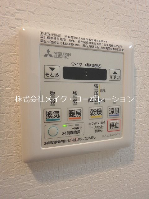 La　Poste　Maison その他3
