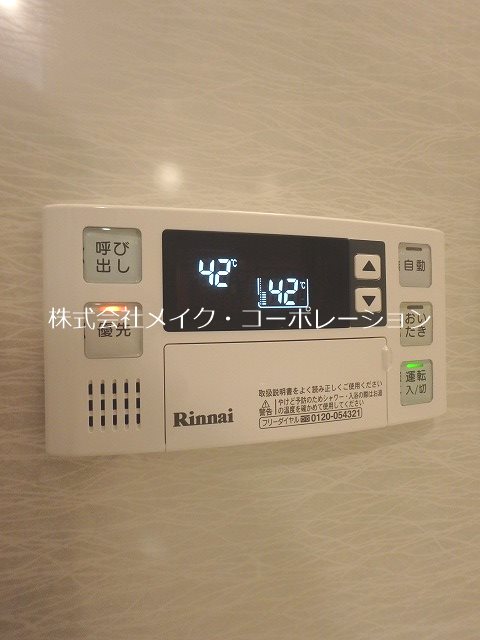 La　Poste　Maison その他41