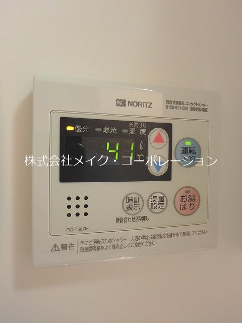 casamento RUPE その他14