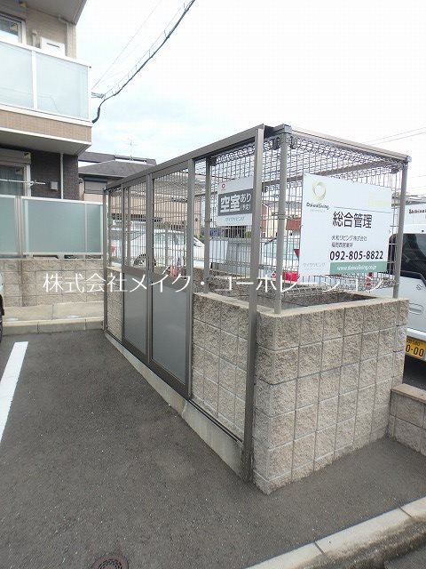 他共有部分 D-room南庄 弐番館 その他外観2