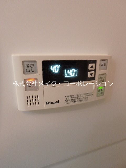 その他 D-room南庄 弐番館 その他13