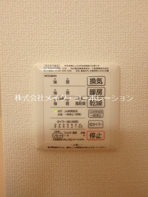 その他 D-room南庄 弐番館 その他14