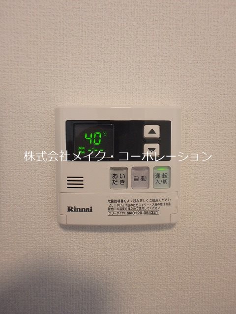 その他 D-room南庄 弐番館 その他22