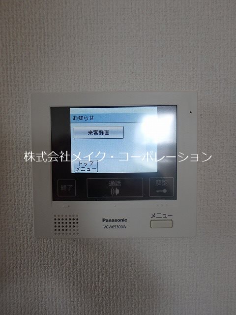 その他 D-room南庄 弐番館 その他24