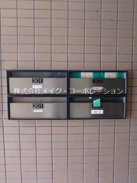 その他 アゴラオーキッド藤崎 その他外観6