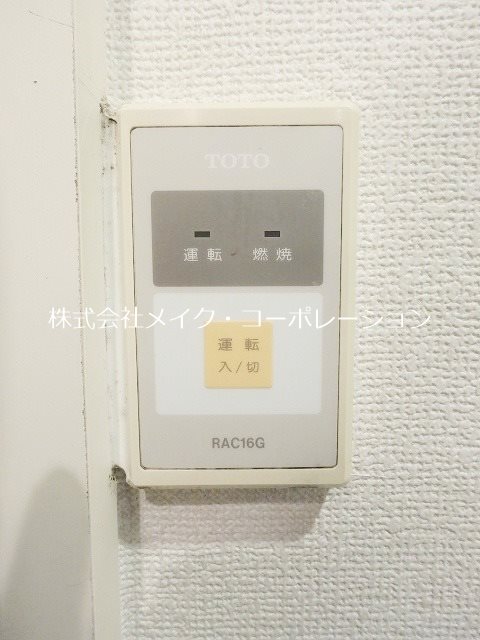 ポルトス西新 その他8