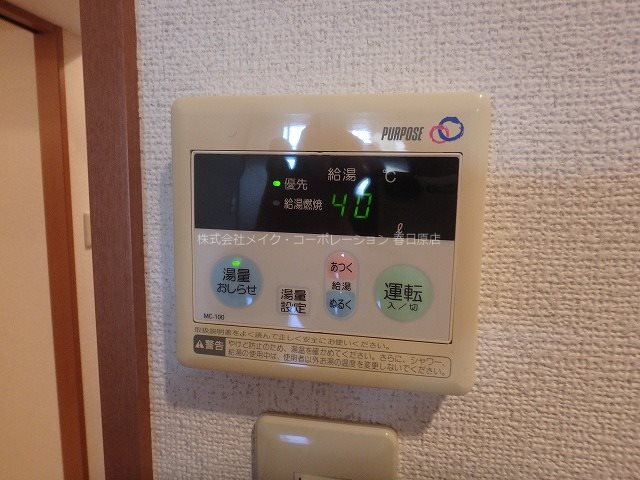 アヴァンティ銀天町 その他9