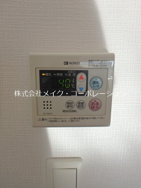 スリーアイランド今宿 その他4