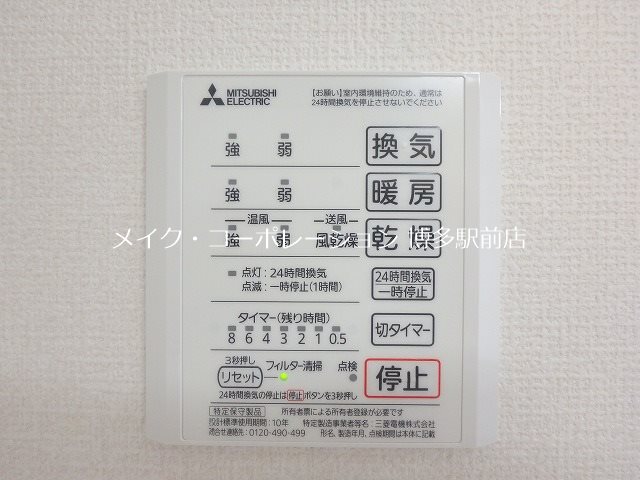 D-room豊 その他4