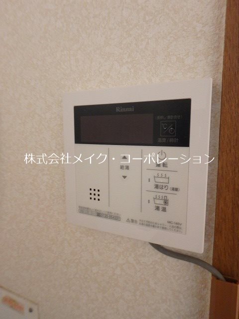 ヴェルドミール神松寺 その他13