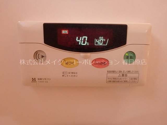 他設備 天神山筑紫館B棟 その他8