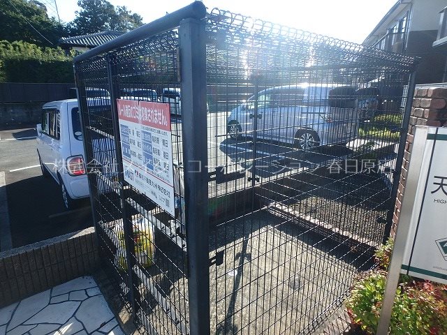 他共有部分 天神山筑紫館B棟 その他12