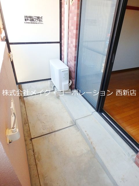 ベランダ 大産鳥飼マンションC棟 その他14