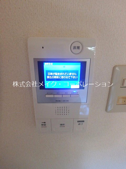 ルエメゾンロワール西新 その他4