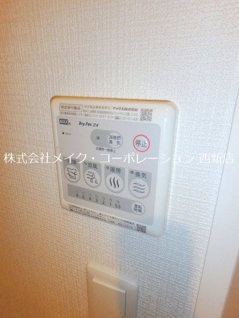 Branche藤崎～ネット無料～ その他10