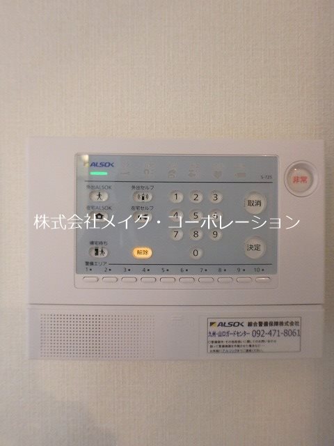 ルーチェ愛宕南 その他4