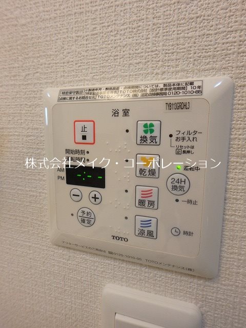 ルーチェ愛宕南 その他20