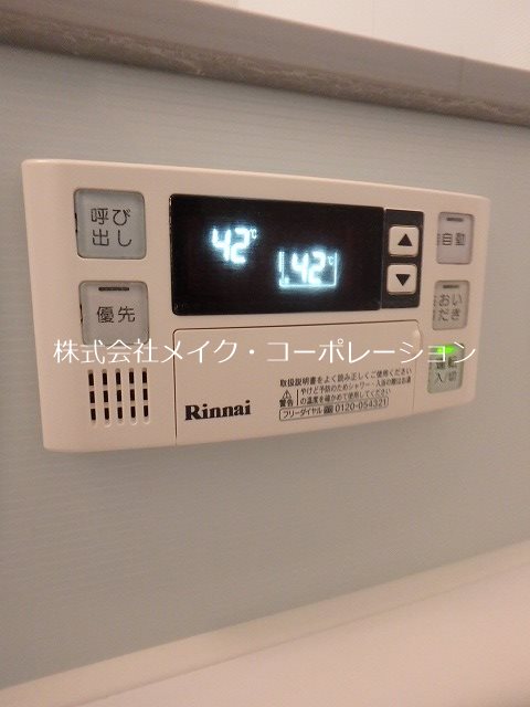 ルーチェ愛宕南 その他21
