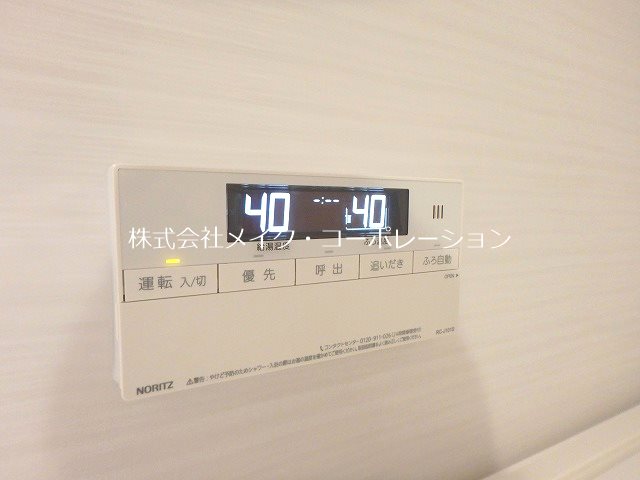 バス E・Maison Nishijin【旧八和ビル】 その他10