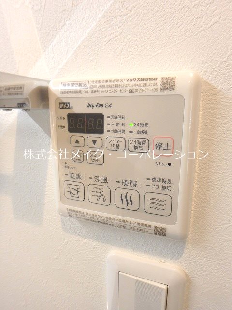 E・Maison Nishijin【旧八和ビル】  その他21