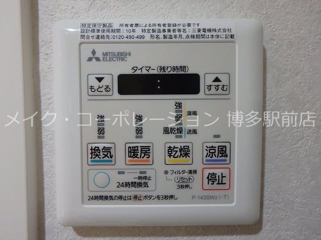 ネストピア博多グランドステージ その他4