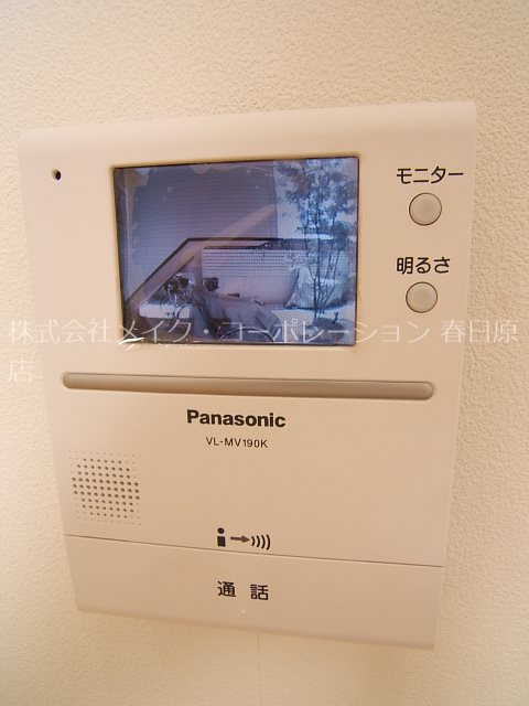 コモエスタ春日 その他5