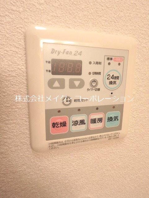 シャーメゾンＫ２～ネット無料～ その他12