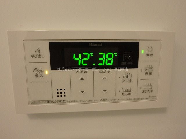 グレースヤナセⅡ その他9