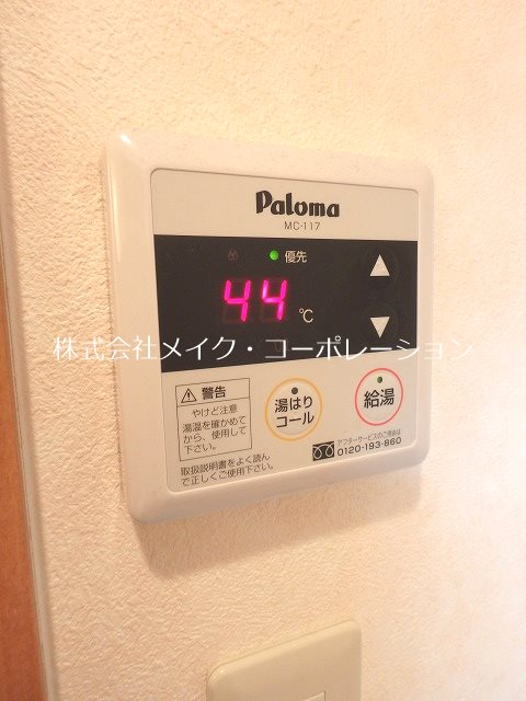 コンフォートベネフィス姪浜５ その他13