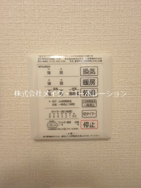 D-room七隈 その他26